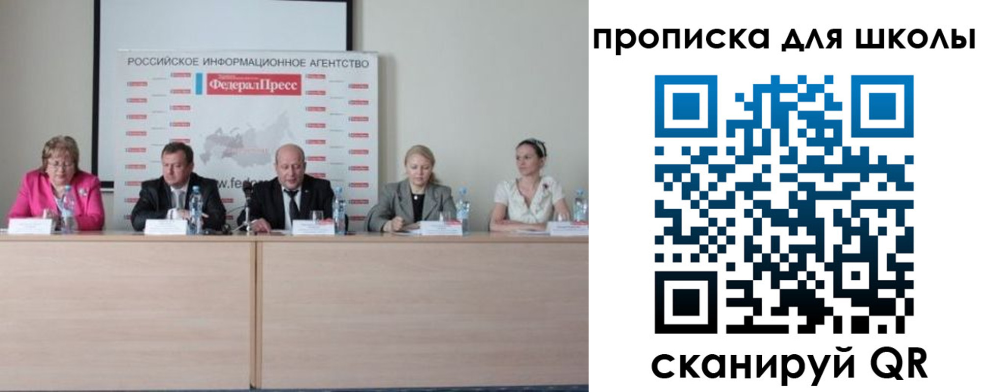 временная регистрация надежно в Смоленской области