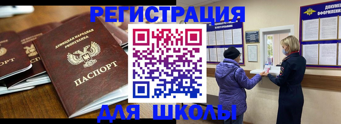 временная регистрация надежно в Смоленской области